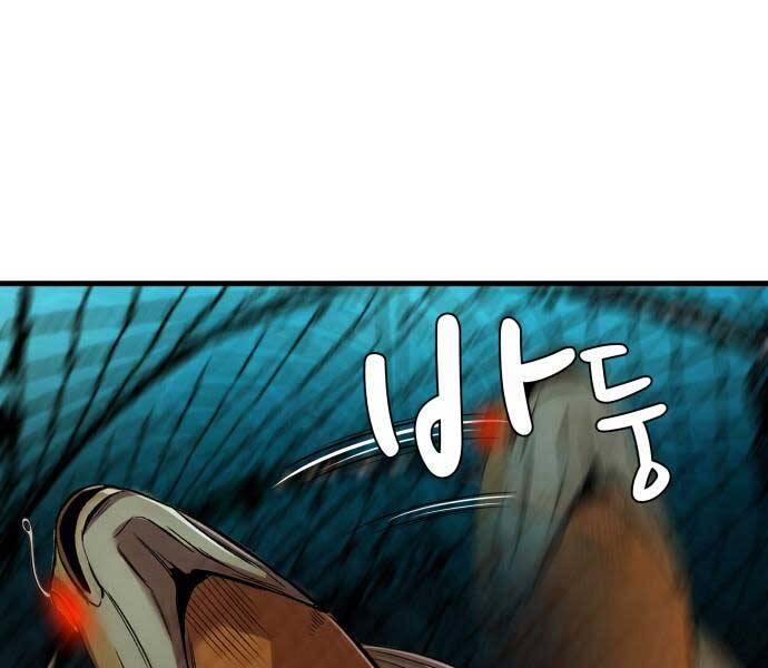 Hoá Thân Thành Cá - Chương 8