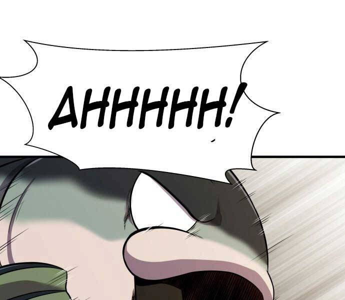 Hoá Thân Thành Cá - Chương 8