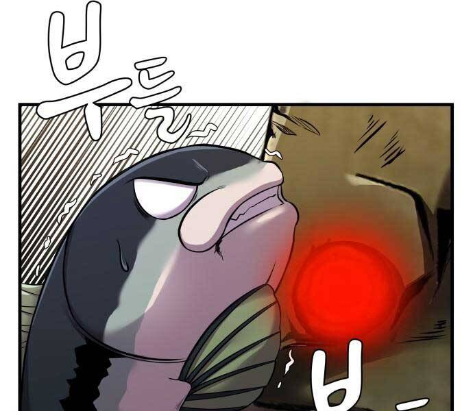 Hoá Thân Thành Cá - Chương 8