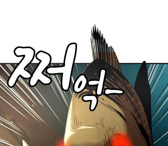 Hoá Thân Thành Cá - Chương 8