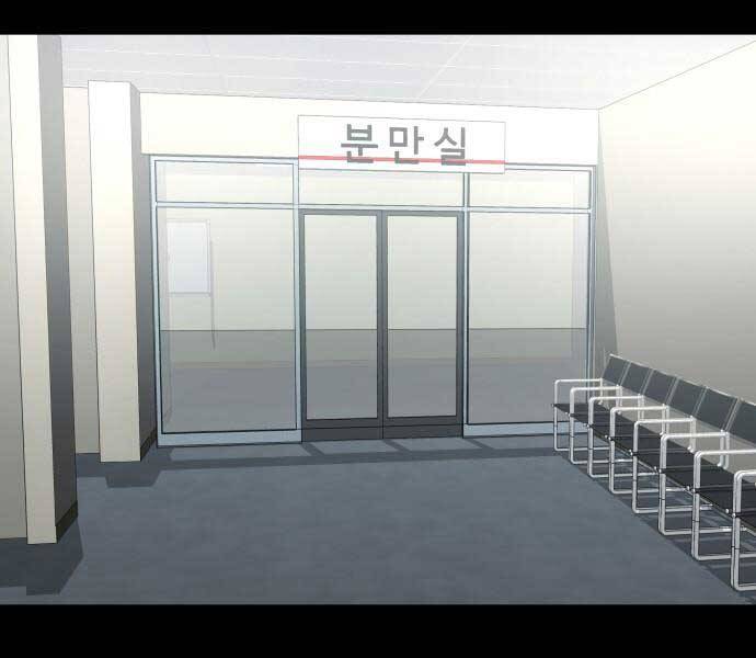 Hoá Thân Thành Cá - Chương 8