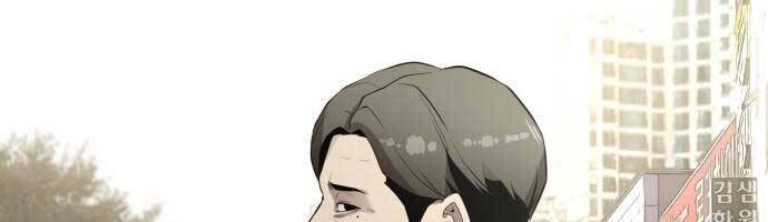 Hoá Thân Thành Cá - Chương 8