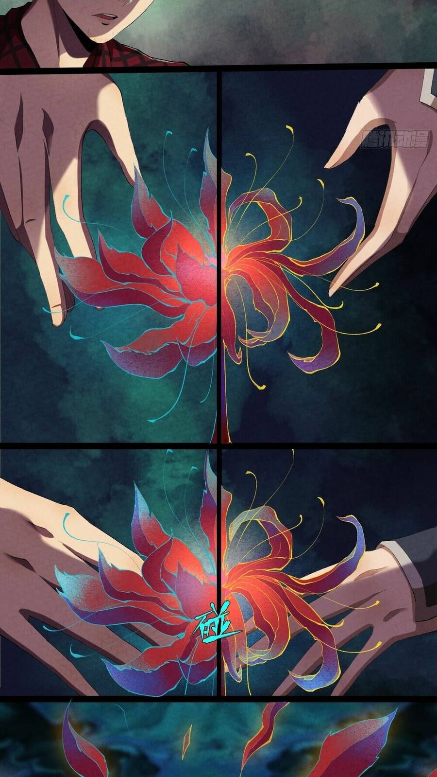 Đại Hoang Tịch Tà Ti - Chương 1