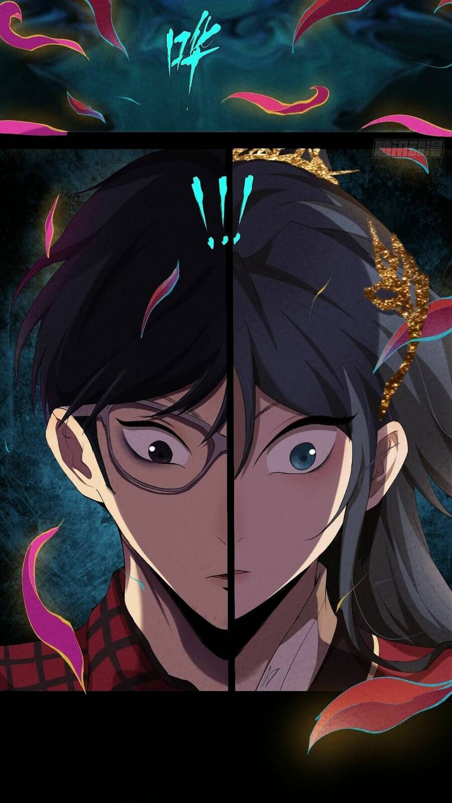 Đại Hoang Tịch Tà Ti - Chương 1