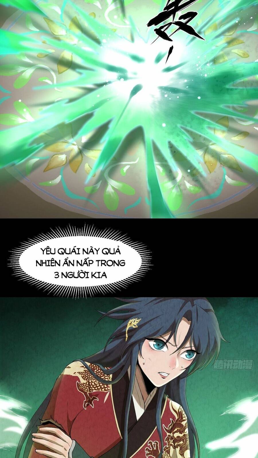 Đại Hoang Tịch Tà Ti - Chương 1