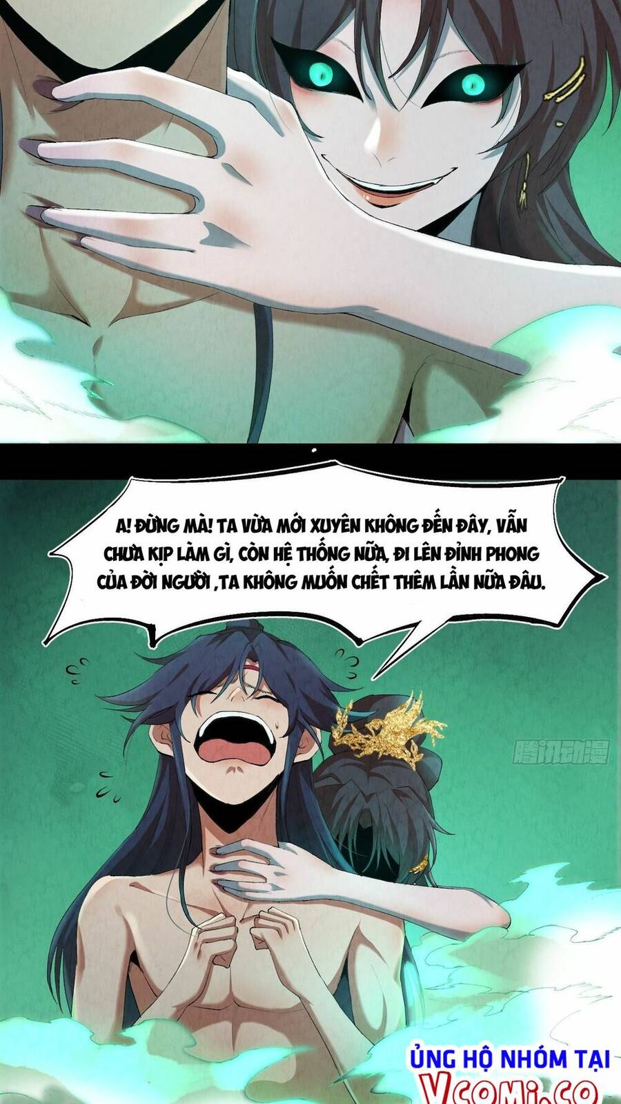 Đại Hoang Tịch Tà Ti - Chương 1