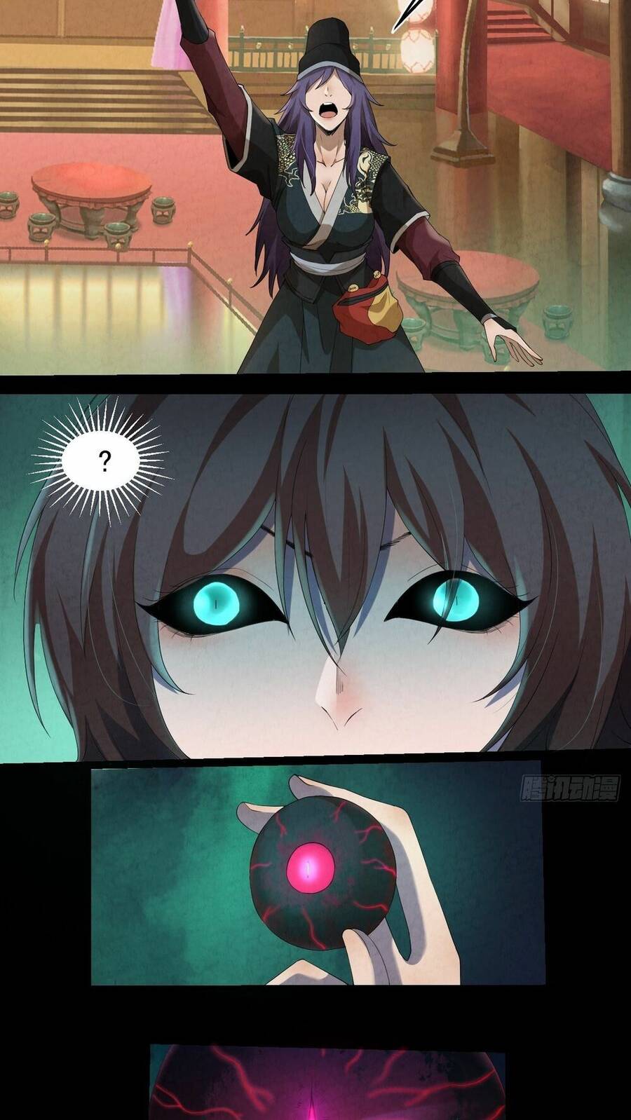 Đại Hoang Tịch Tà Ti - Chương 1