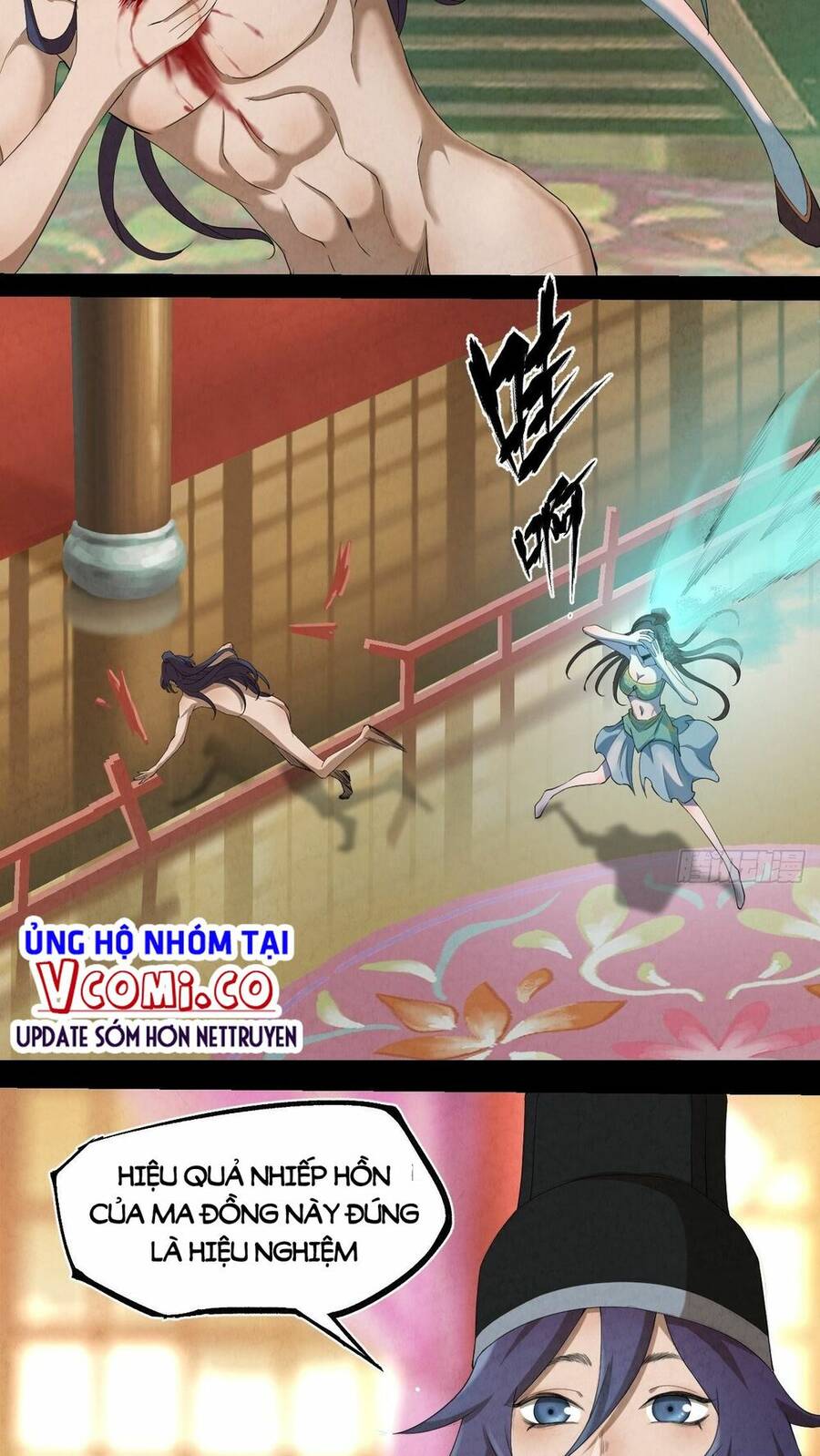 Đại Hoang Tịch Tà Ti - Chương 1