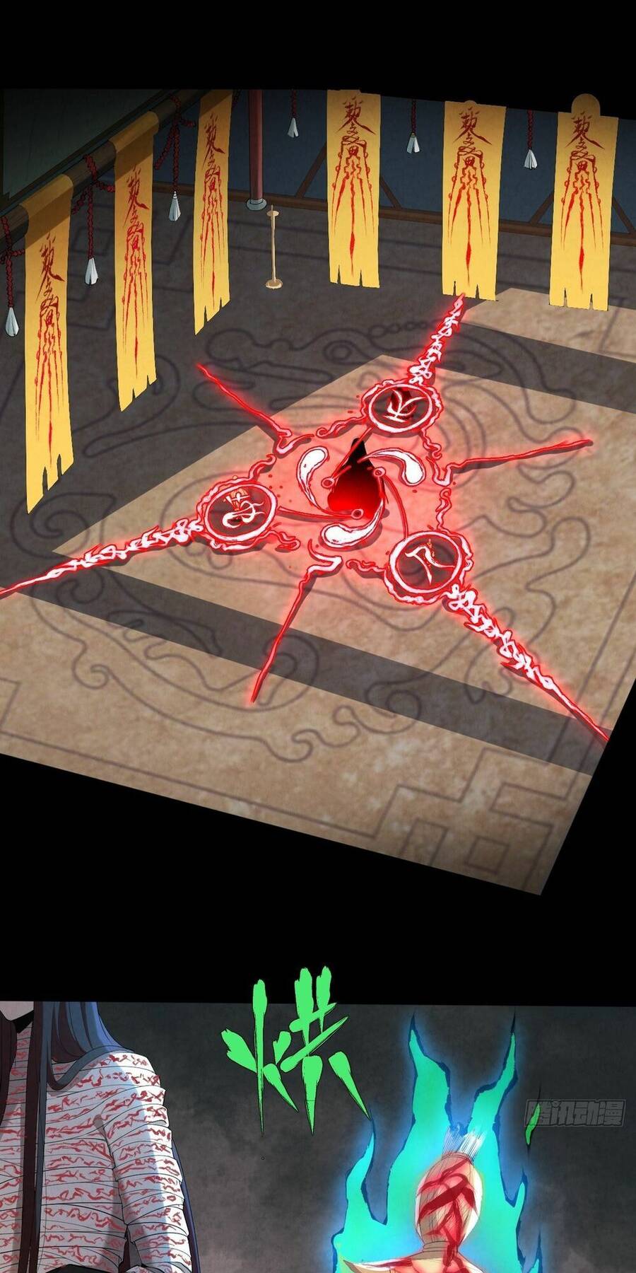 Đại Hoang Tịch Tà Ti - Chương 10