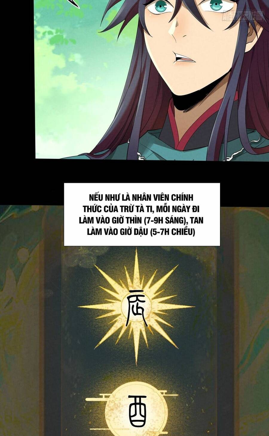 Đại Hoang Tịch Tà Ti - Chương 10