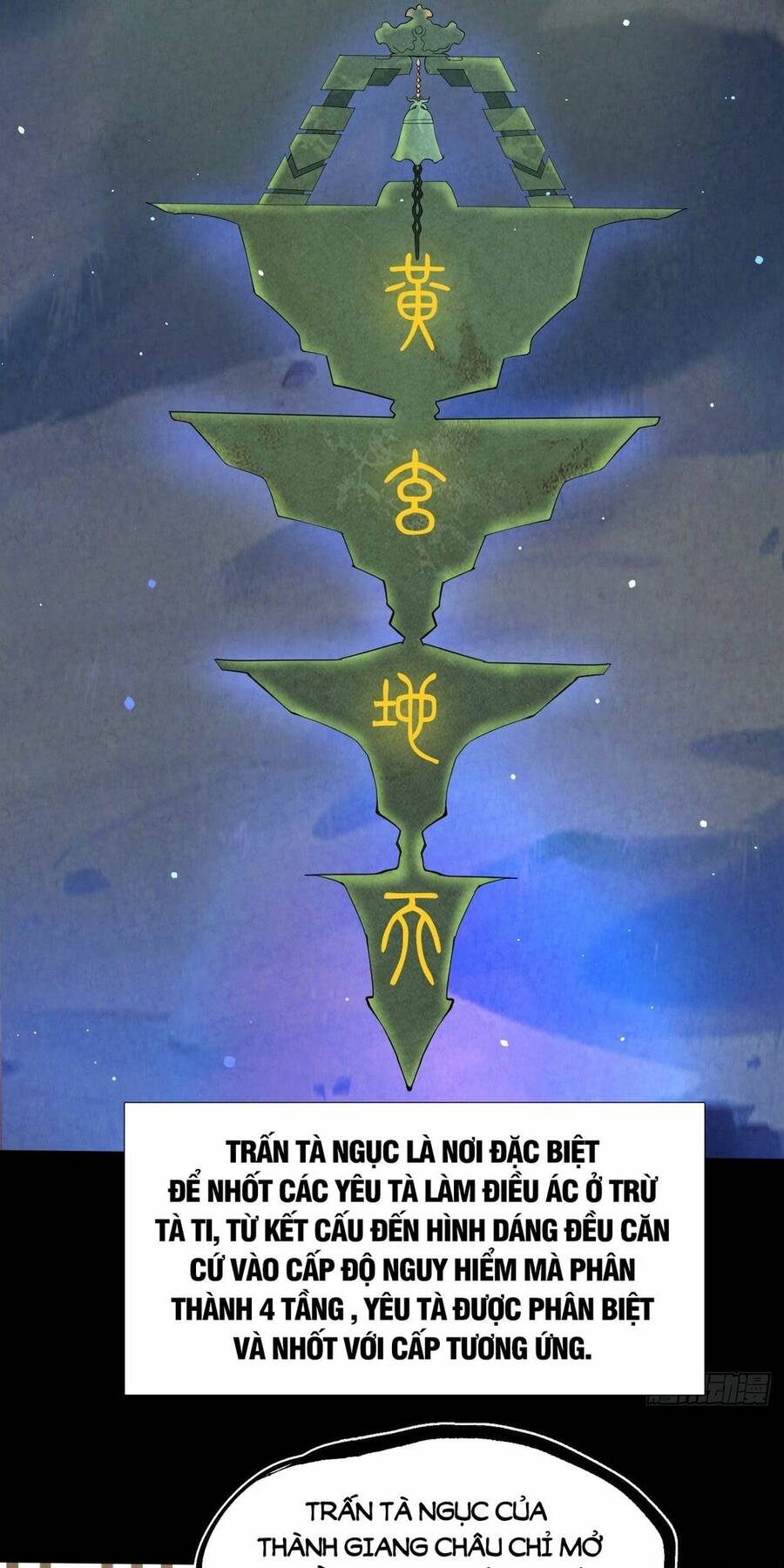 Đại Hoang Tịch Tà Ti - Chương 10