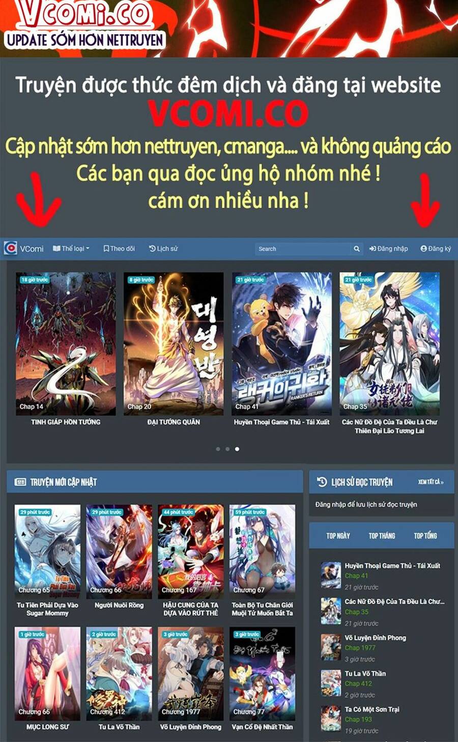 Đại Hoang Tịch Tà Ti - Chương 10