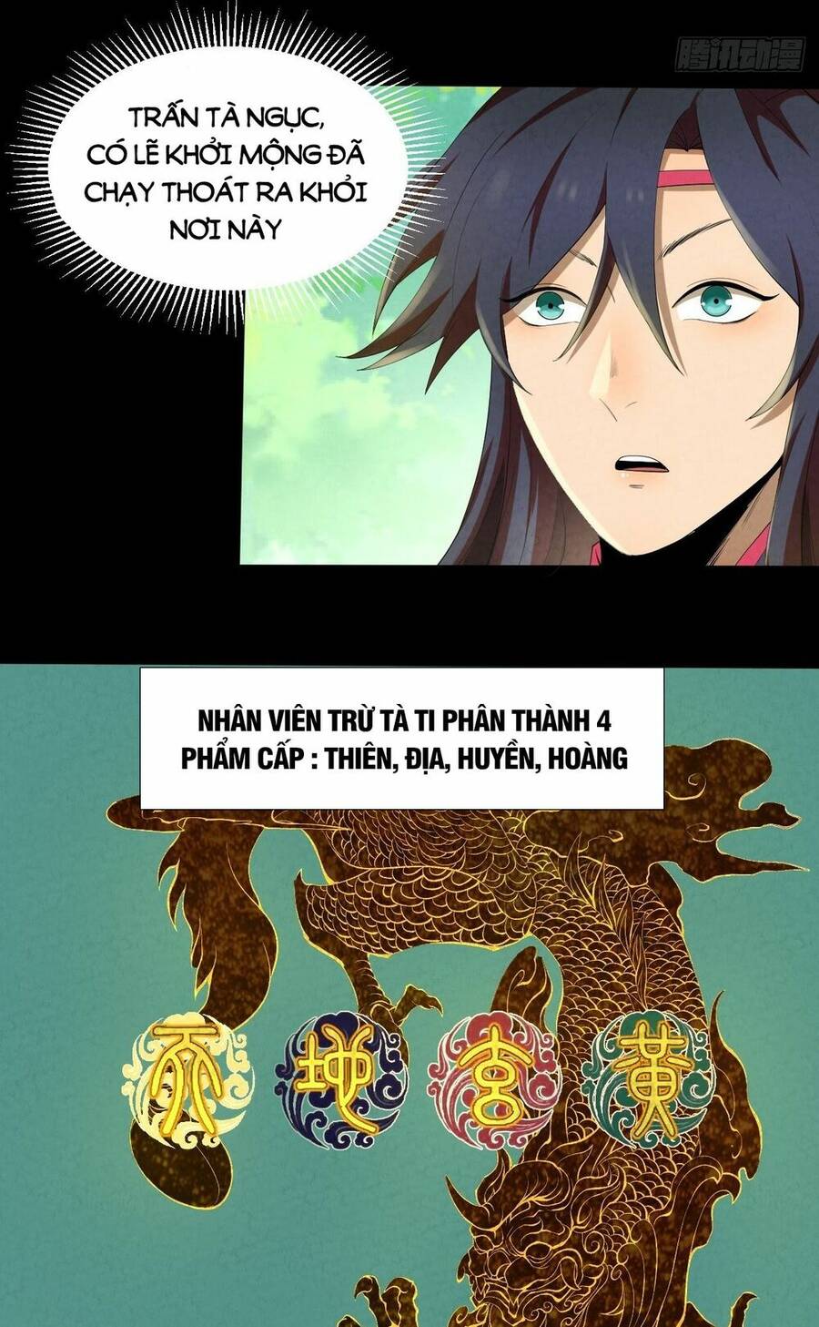 Đại Hoang Tịch Tà Ti - Chương 10