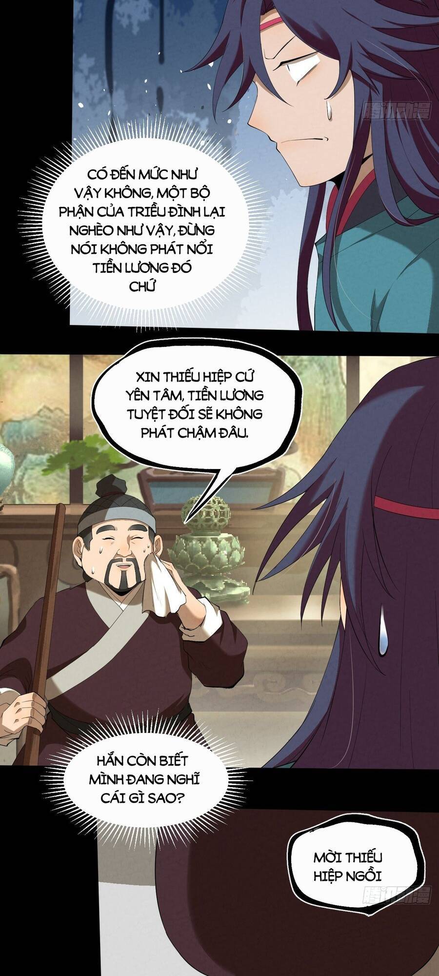 Đại Hoang Tịch Tà Ti - Chương 11