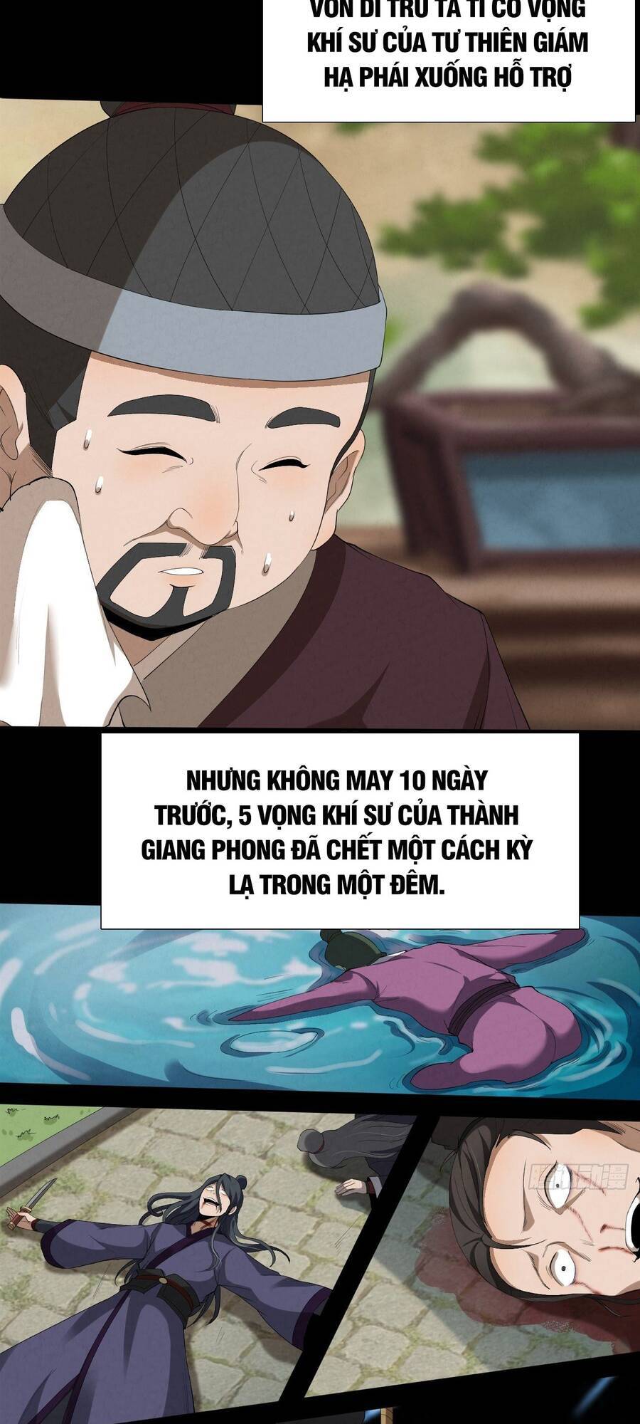 Đại Hoang Tịch Tà Ti - Chương 11