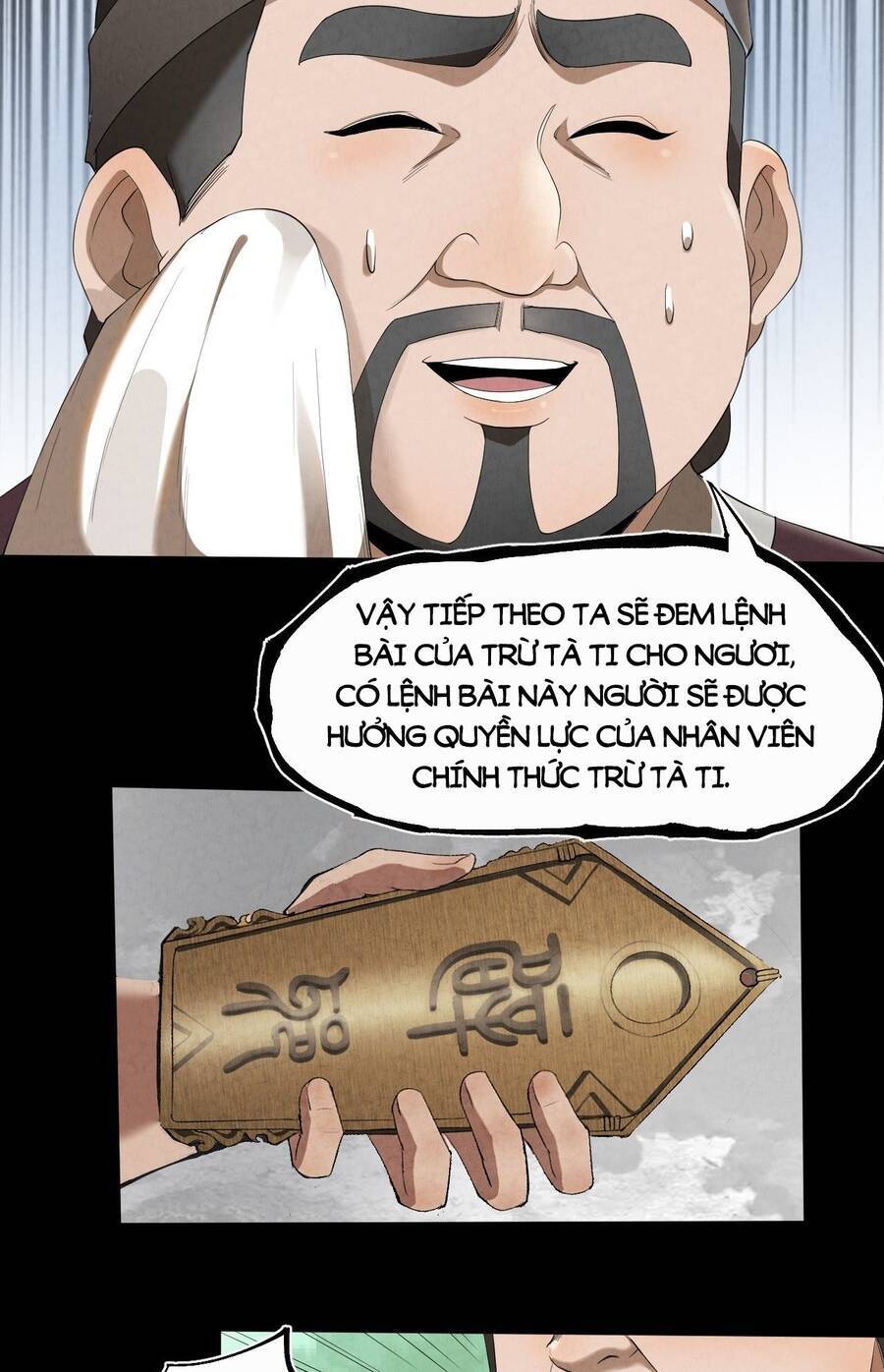 Đại Hoang Tịch Tà Ti - Chương 11