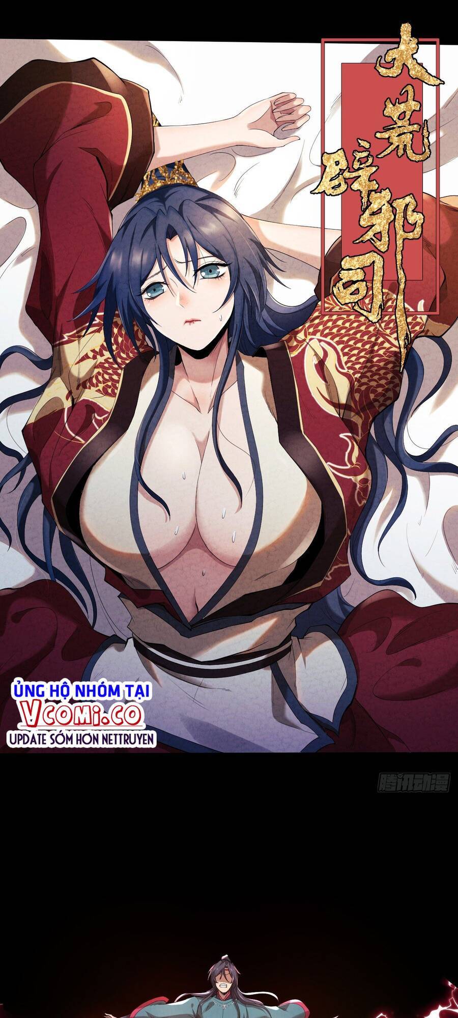 Đại Hoang Tịch Tà Ti - Chương 11