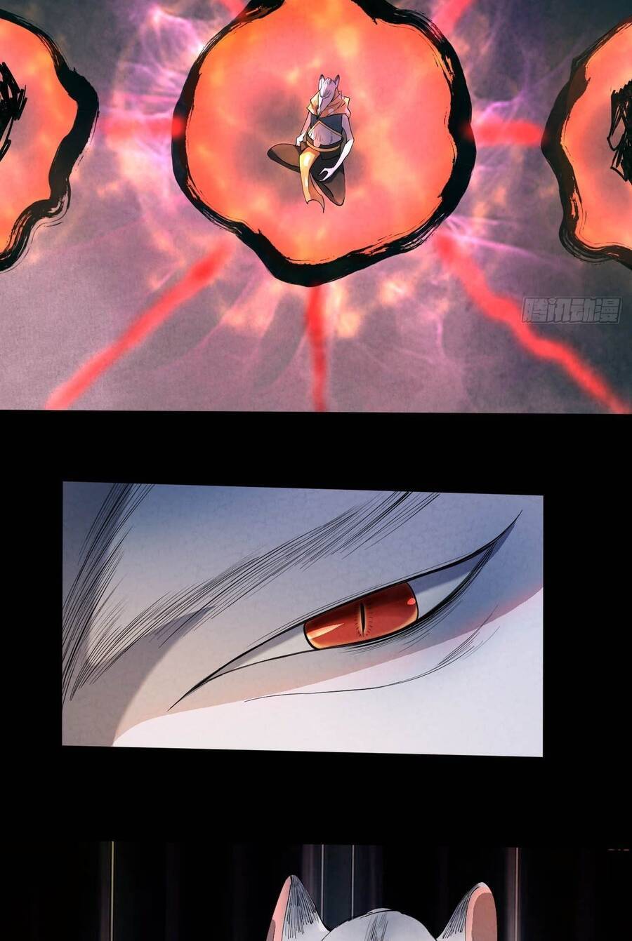 Đại Hoang Tịch Tà Ti - Chương 12