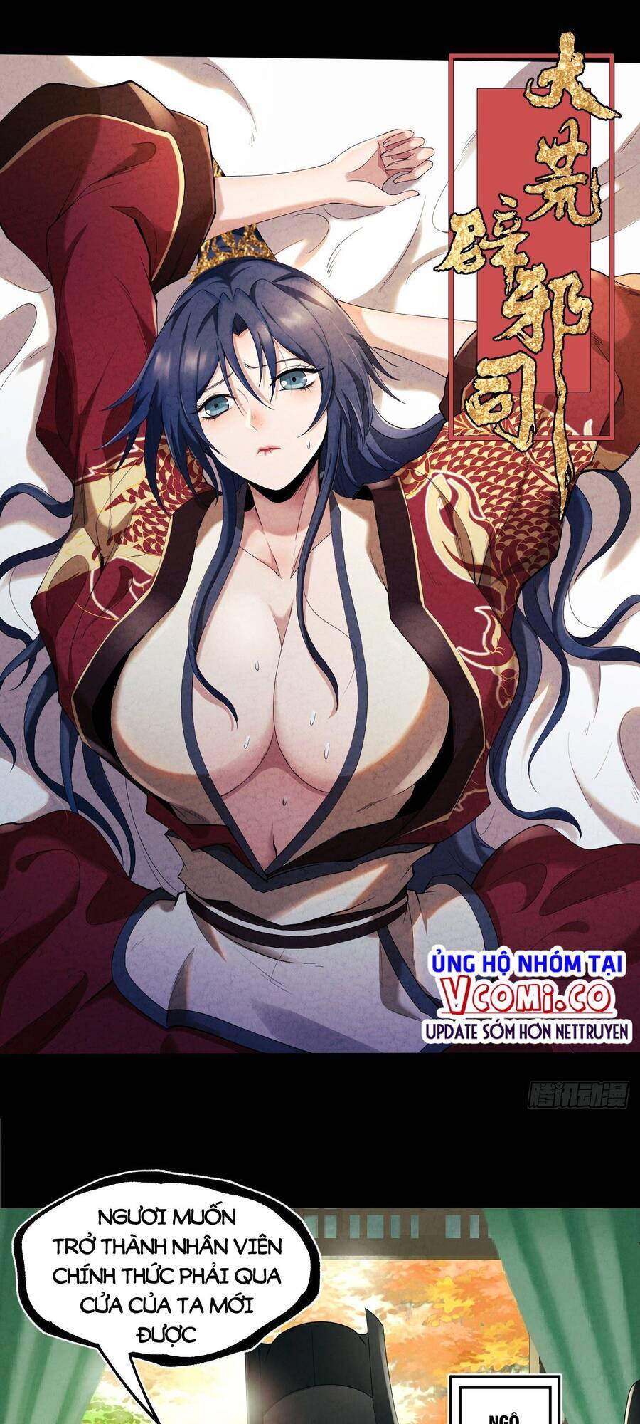 Đại Hoang Tịch Tà Ti - Chương 12