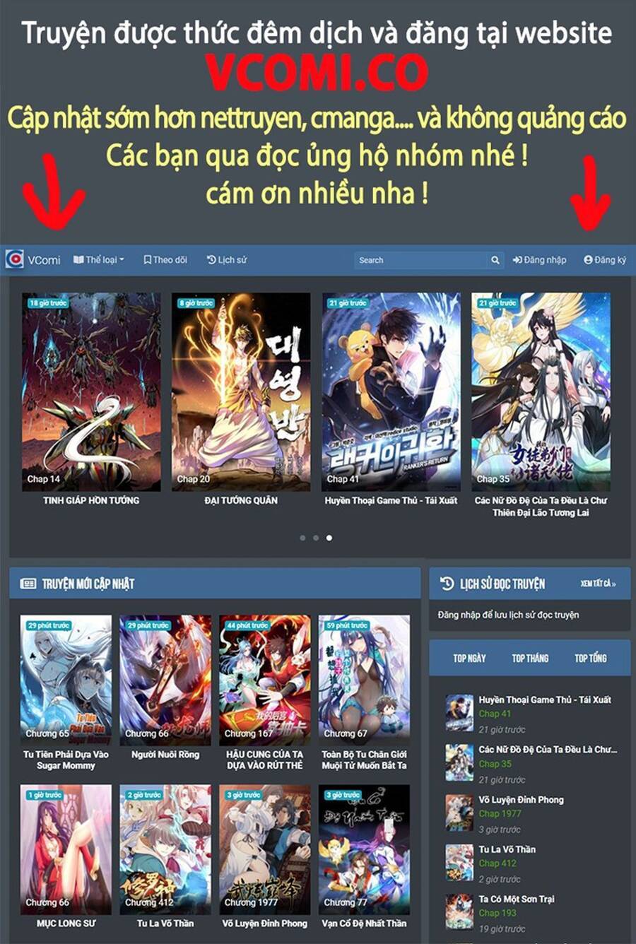 Đại Hoang Tịch Tà Ti - Chương 12