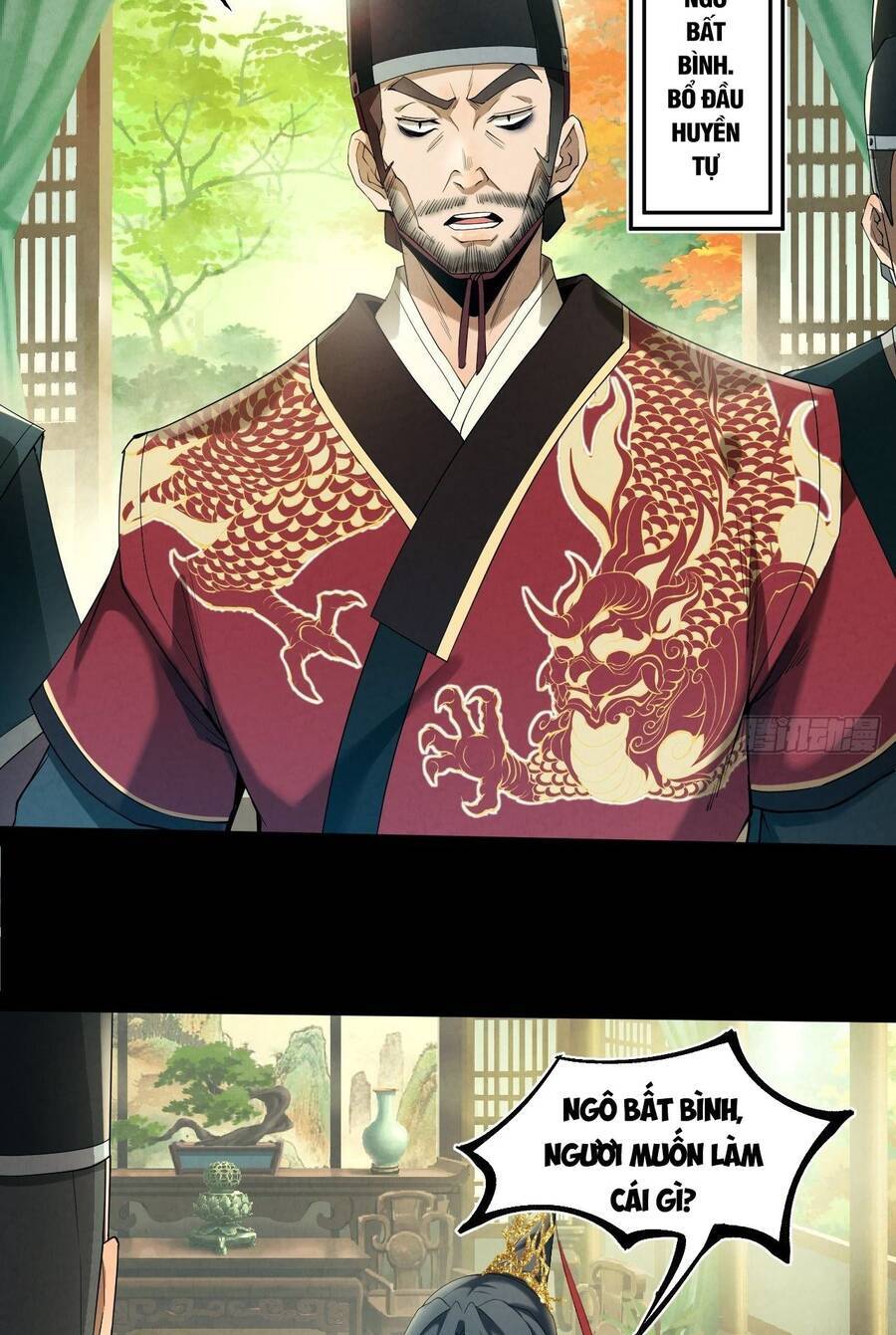 Đại Hoang Tịch Tà Ti - Chương 12