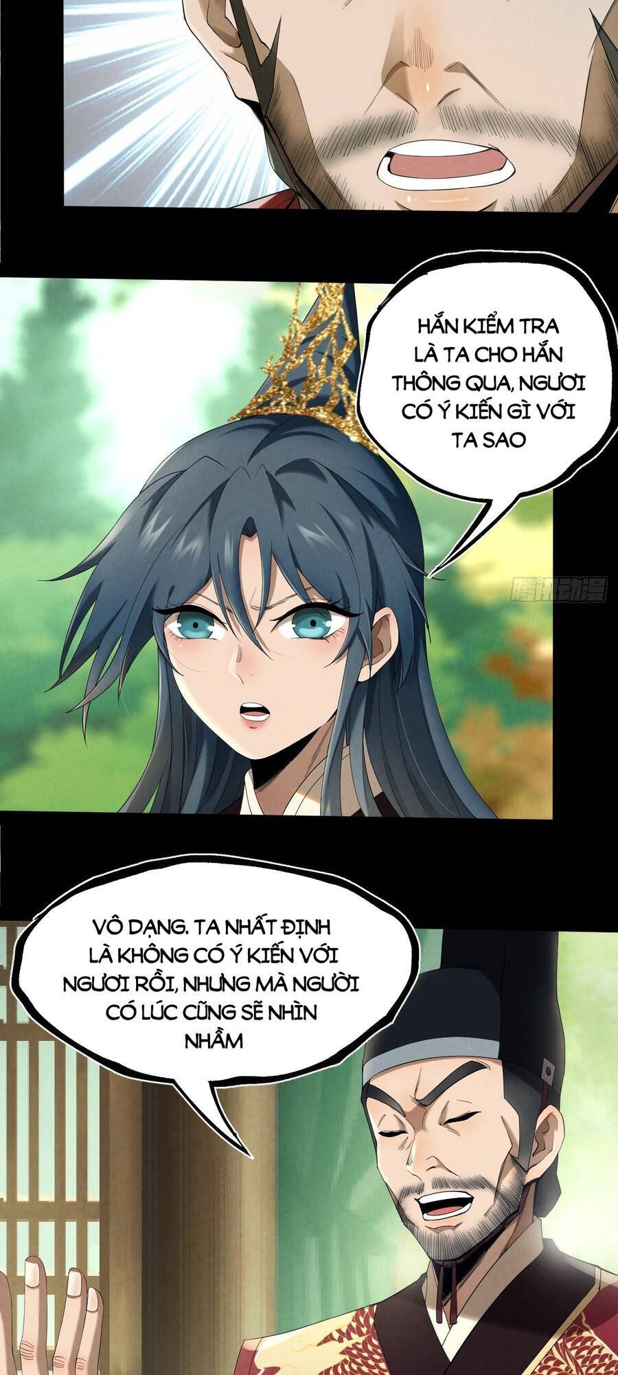 Đại Hoang Tịch Tà Ti - Chương 12
