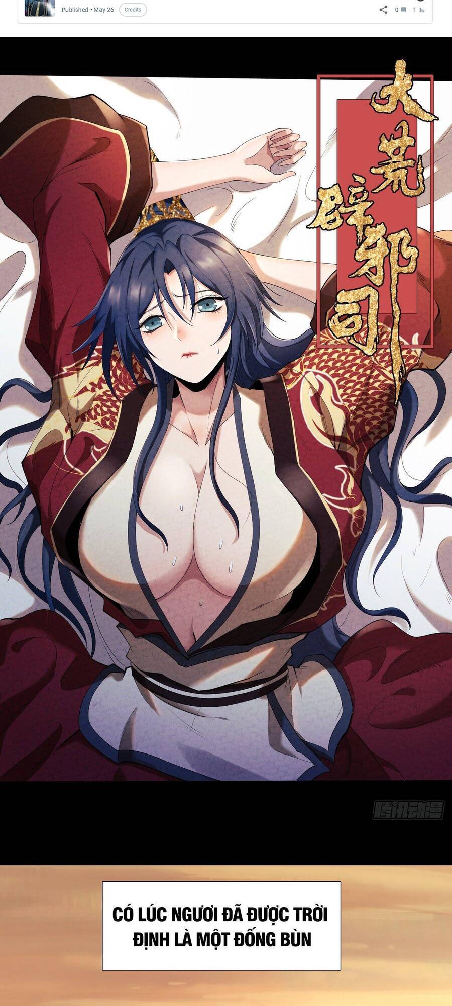 Đại Hoang Tịch Tà Ti - Chương 13