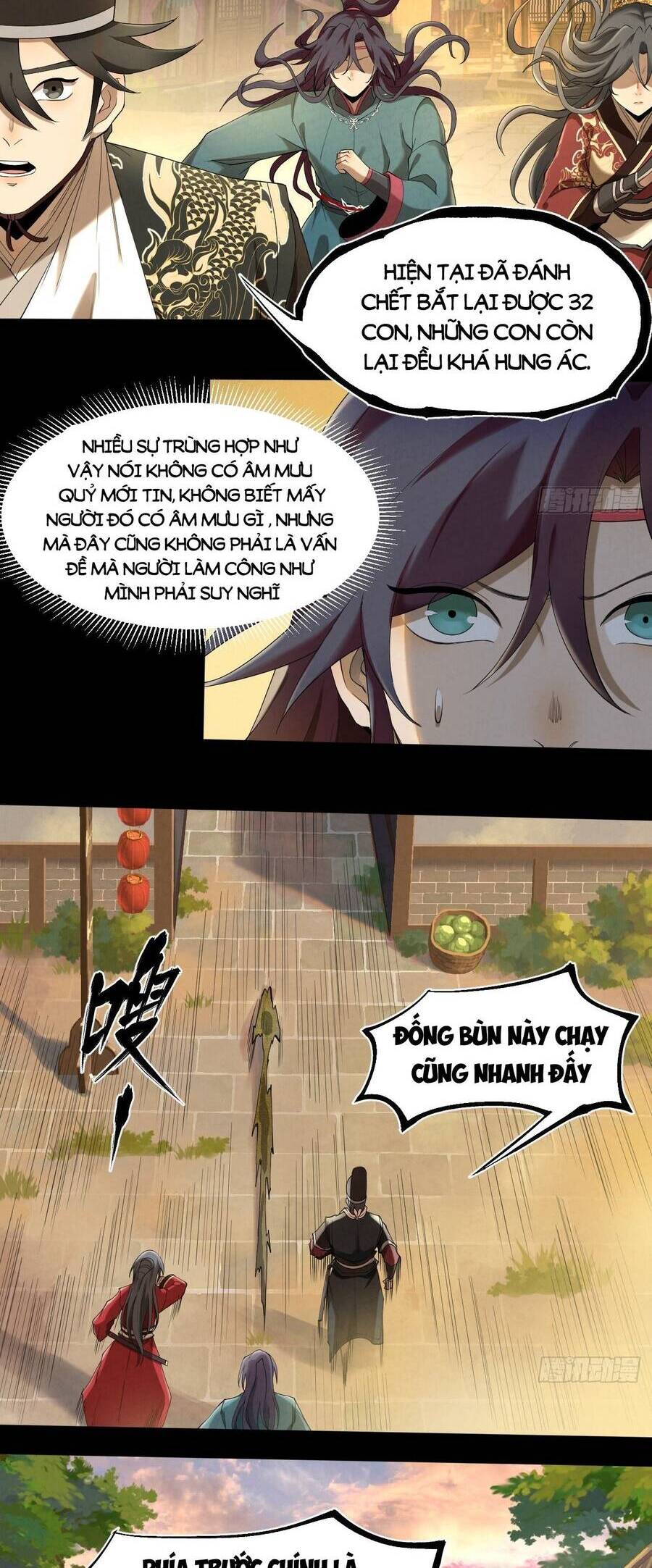 Đại Hoang Tịch Tà Ti - Chương 13