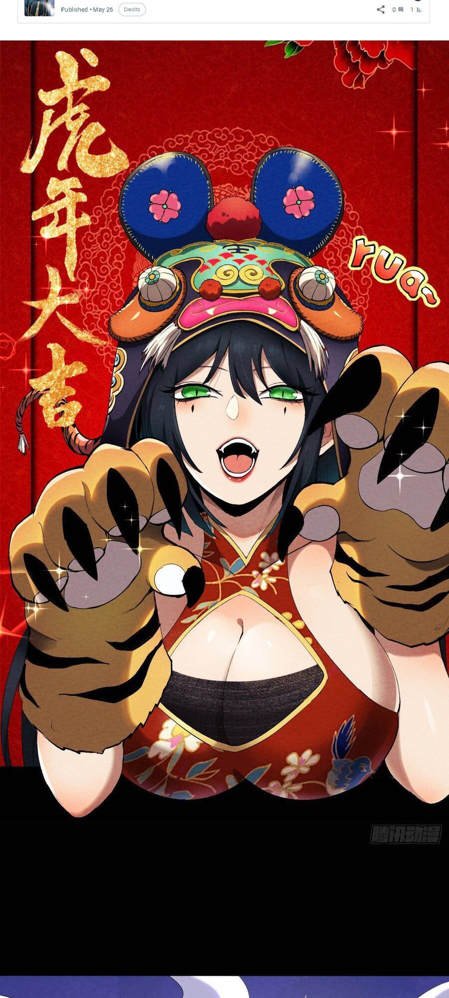 Đại Hoang Tịch Tà Ti - Chương 14