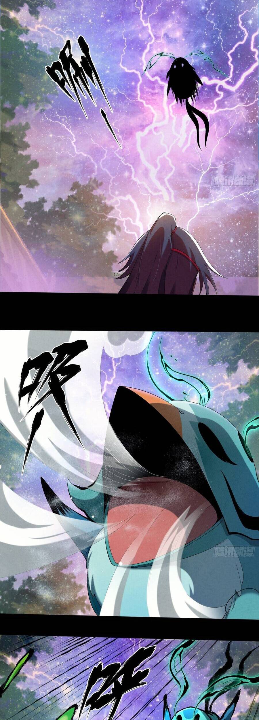 Đại Hoang Tịch Tà Ti - Chương 14