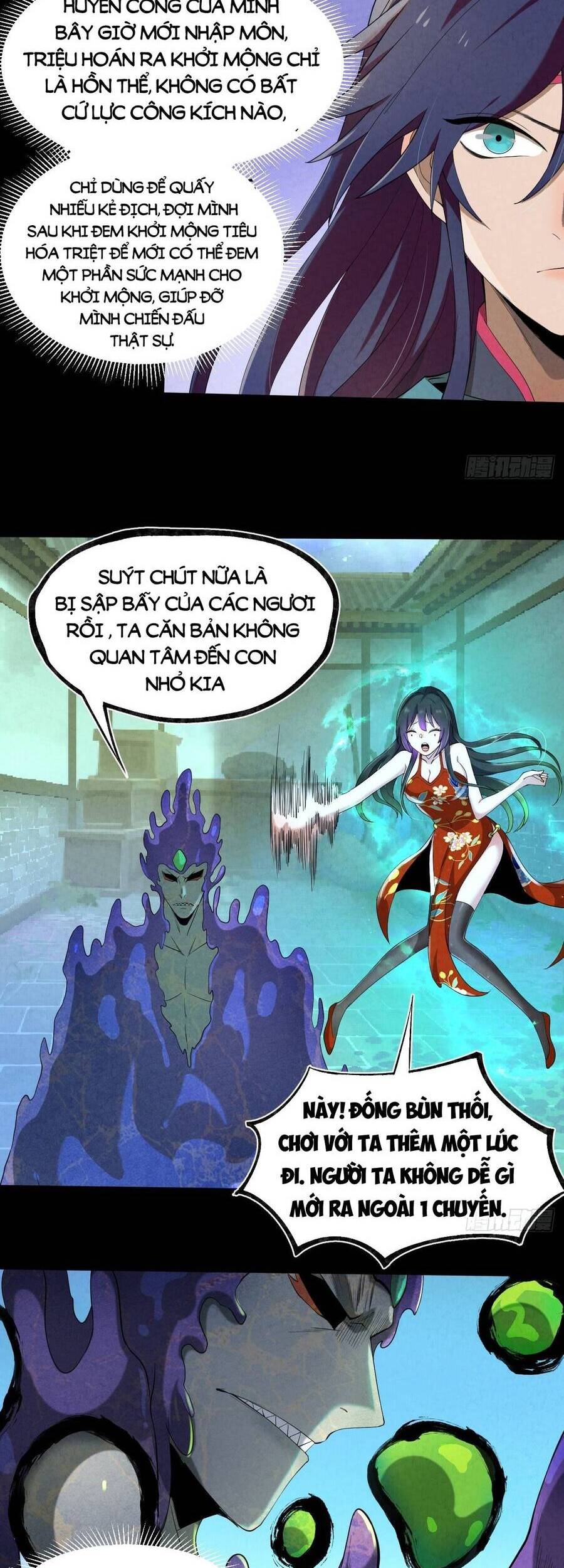 Đại Hoang Tịch Tà Ti - Chương 14