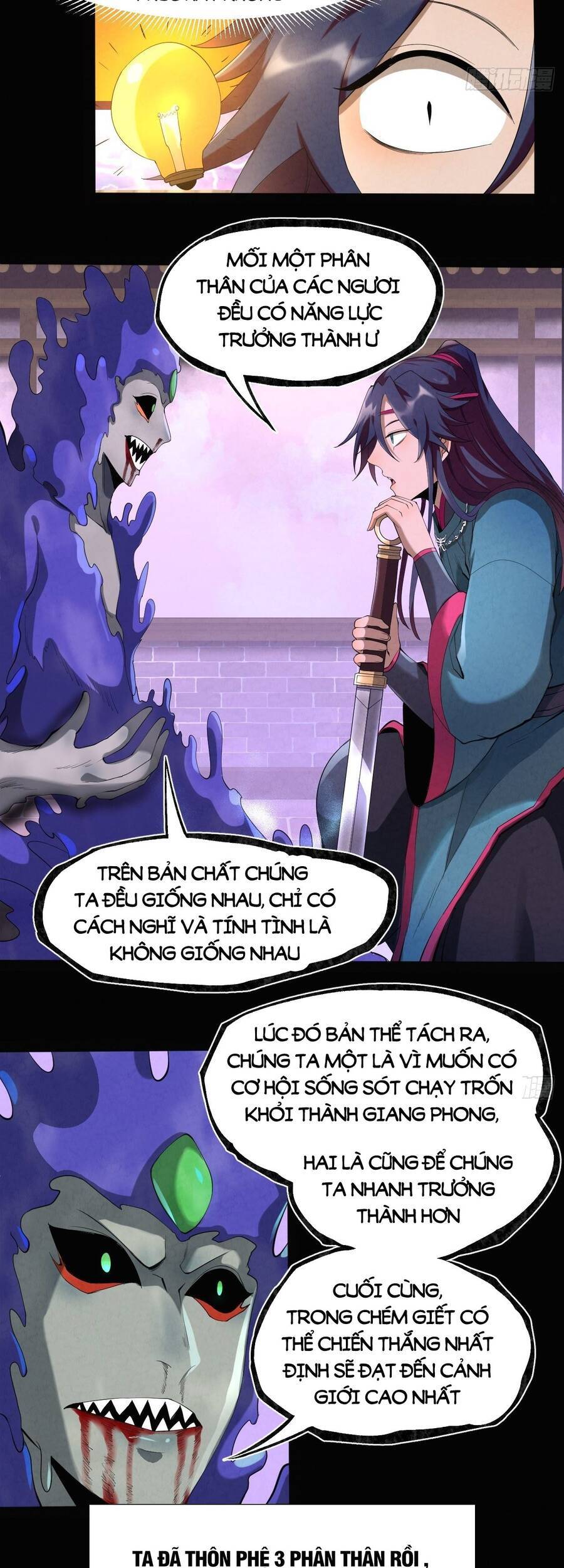 Đại Hoang Tịch Tà Ti - Chương 15