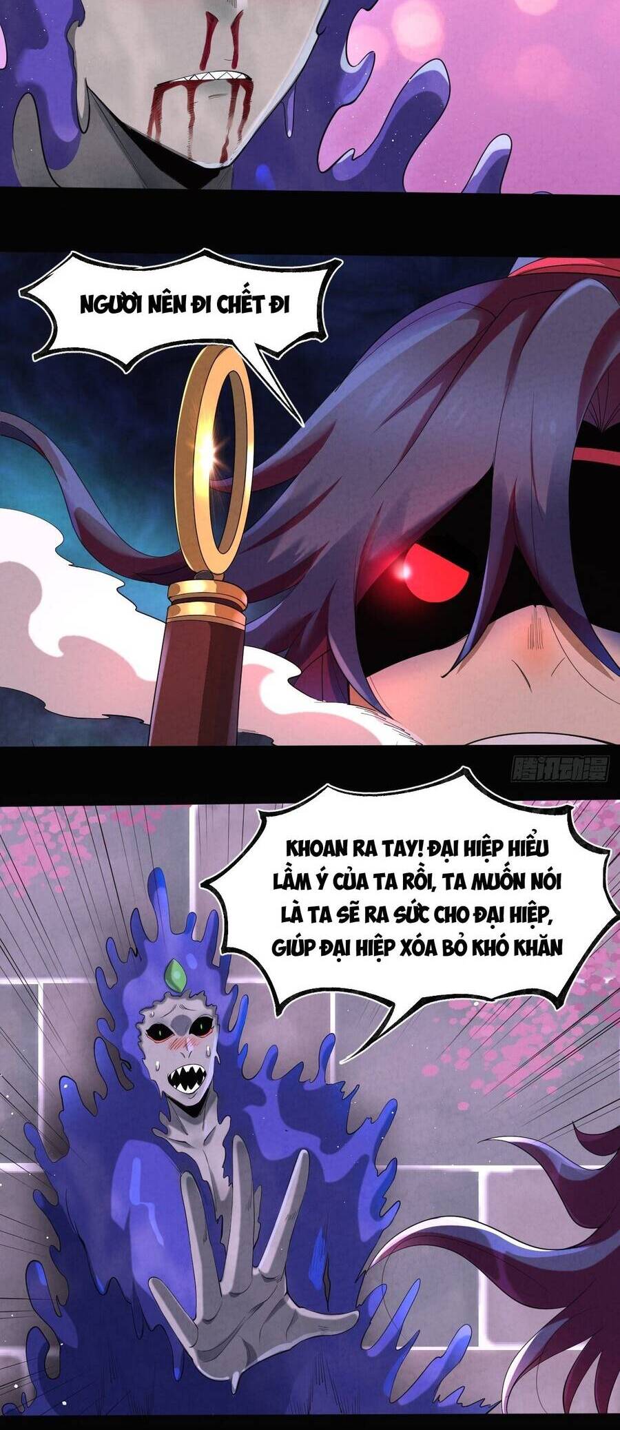 Đại Hoang Tịch Tà Ti - Chương 15