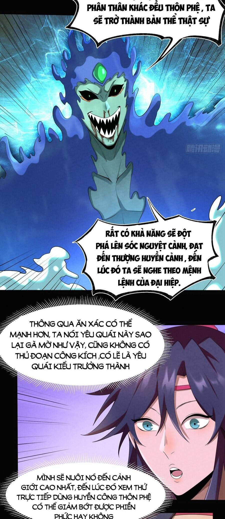 Đại Hoang Tịch Tà Ti - Chương 15