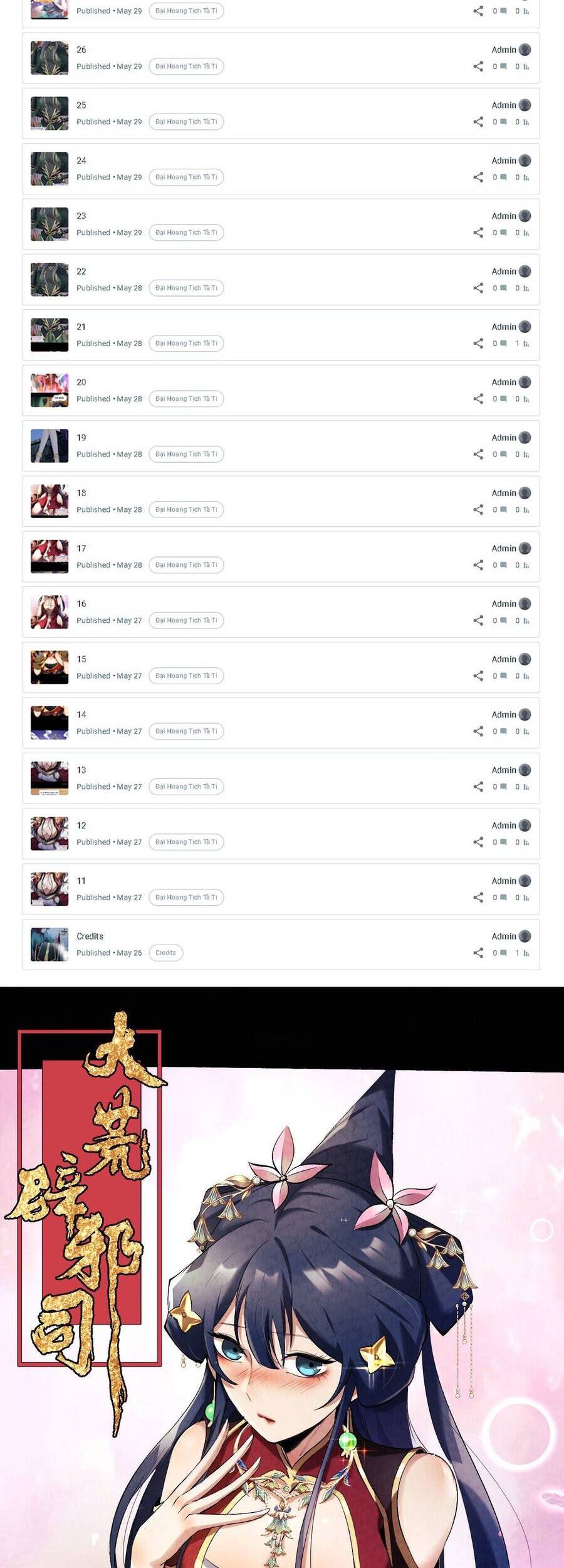 Đại Hoang Tịch Tà Ti - Chương 16