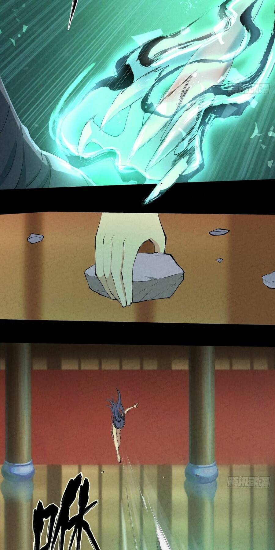 Đại Hoang Tịch Tà Ti - Chương 2