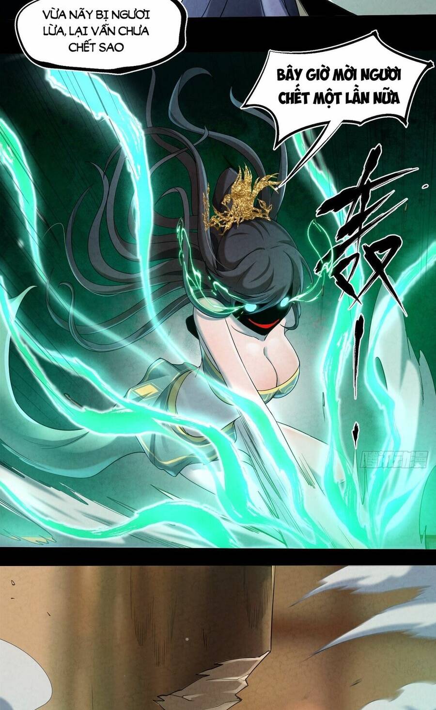 Đại Hoang Tịch Tà Ti - Chương 2