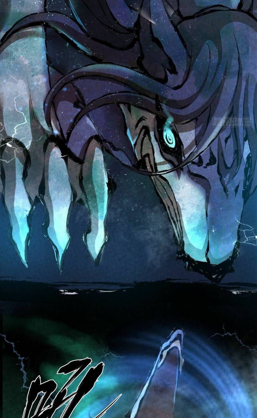 Đại Hoang Tịch Tà Ti - Chương 2