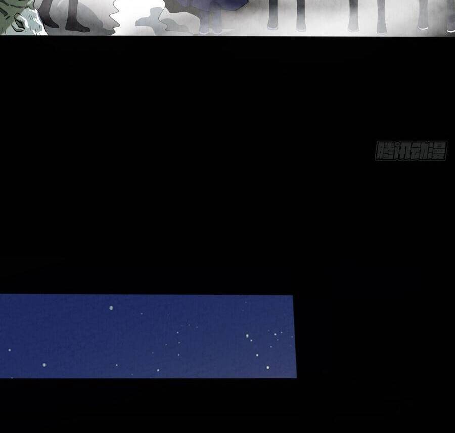 Đại Hoang Tịch Tà Ti - Chương 22