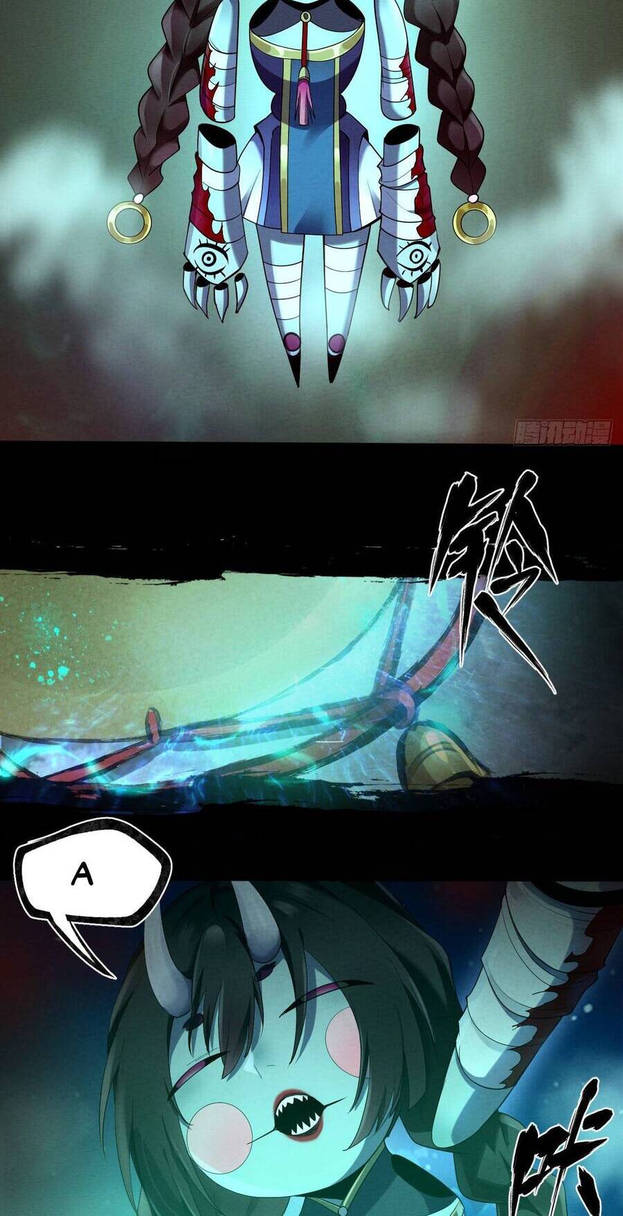 Đại Hoang Tịch Tà Ti - Chương 24