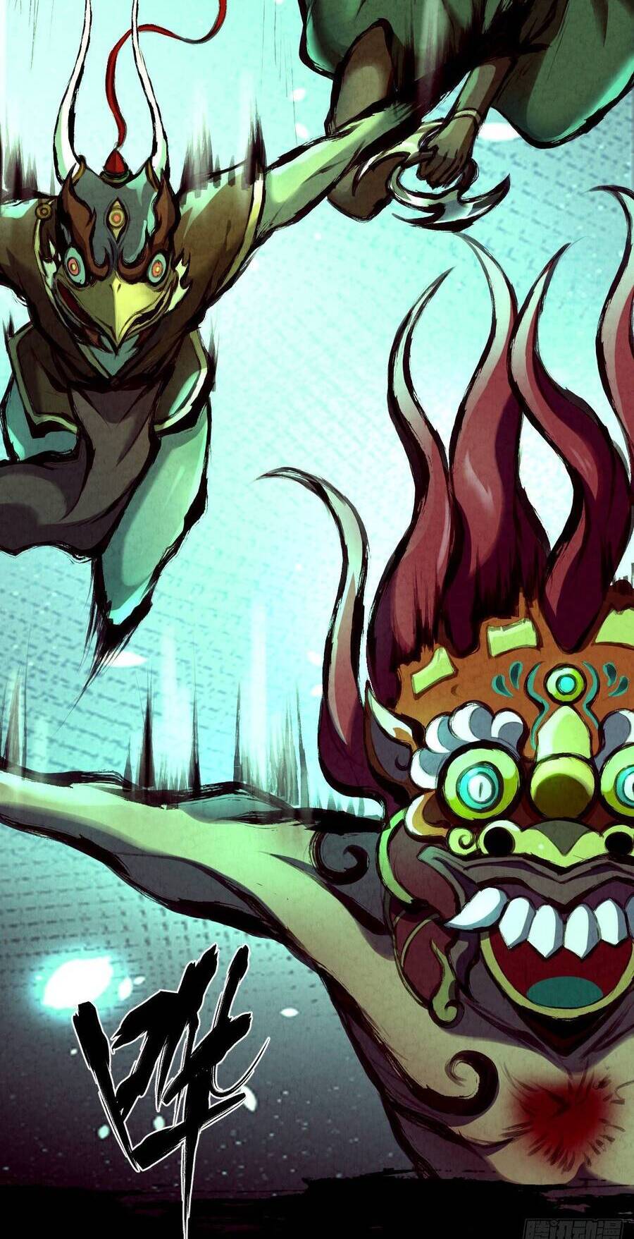 Đại Hoang Tịch Tà Ti - Chương 24