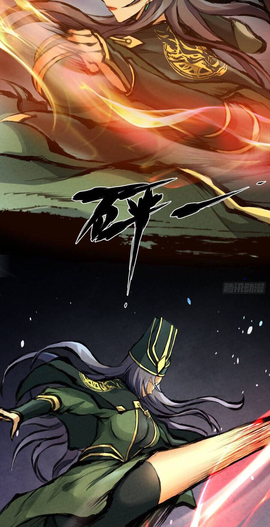 Đại Hoang Tịch Tà Ti - Chương 24