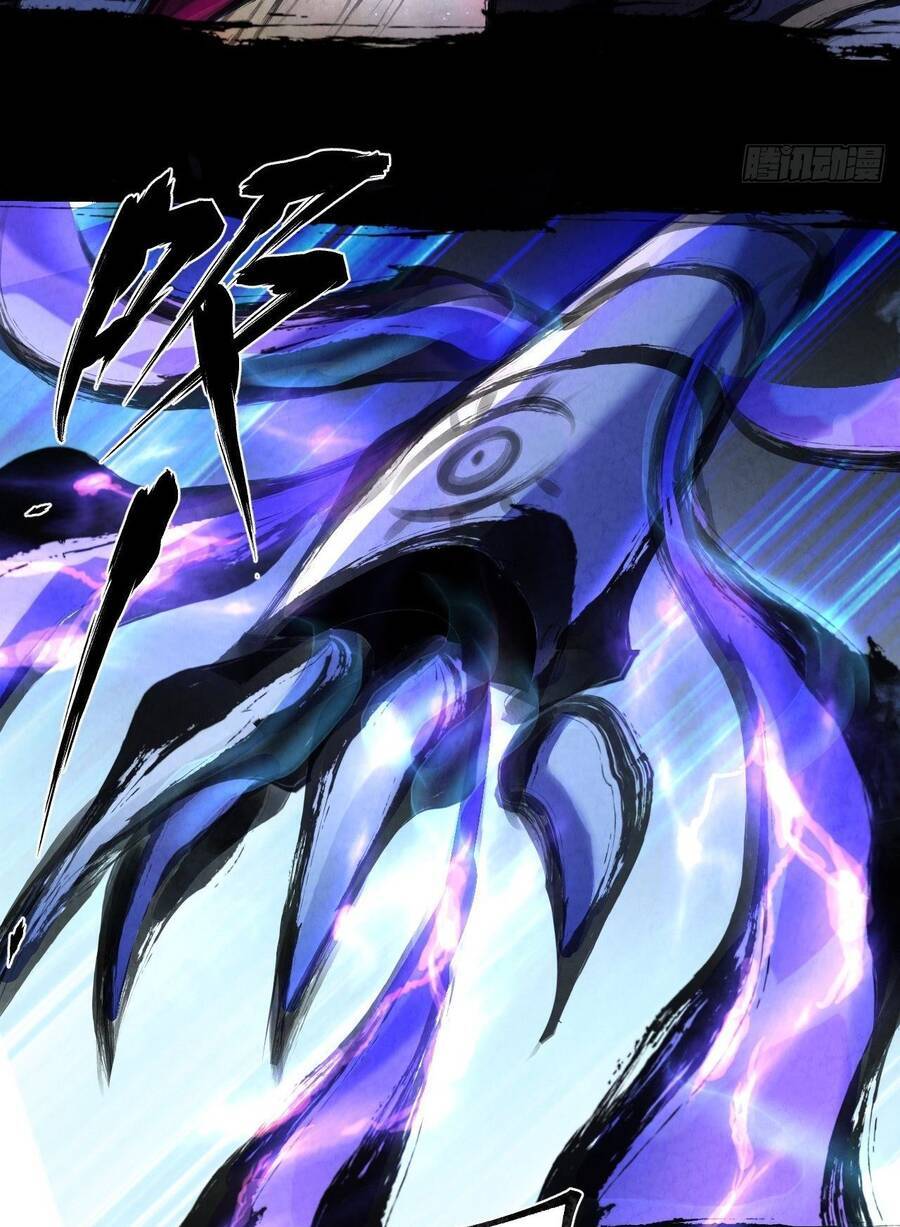 Đại Hoang Tịch Tà Ti - Chương 26