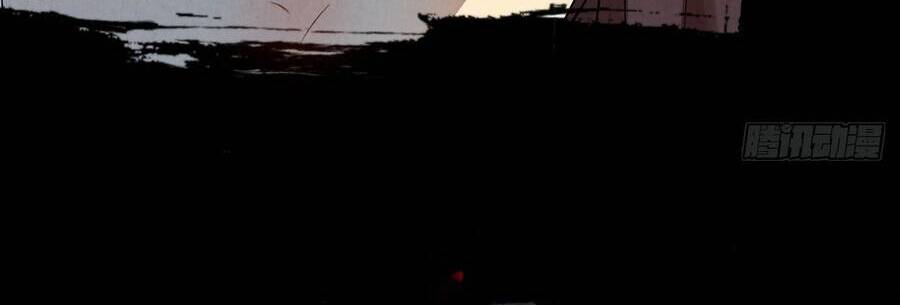 Đại Hoang Tịch Tà Ti - Chương 30