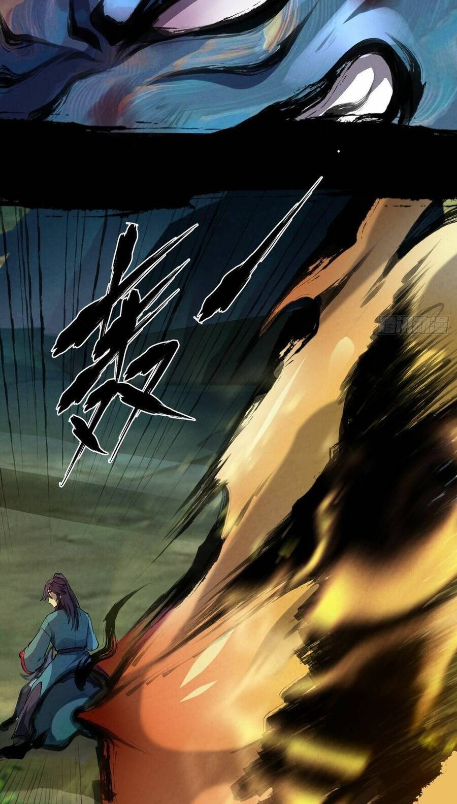 Đại Hoang Tịch Tà Ti - Chương 32