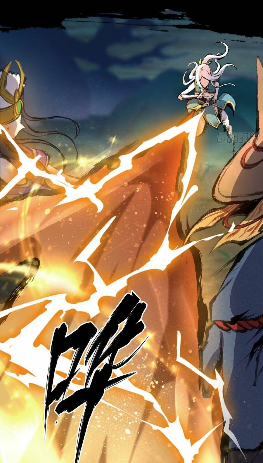 Đại Hoang Tịch Tà Ti - Chương 32