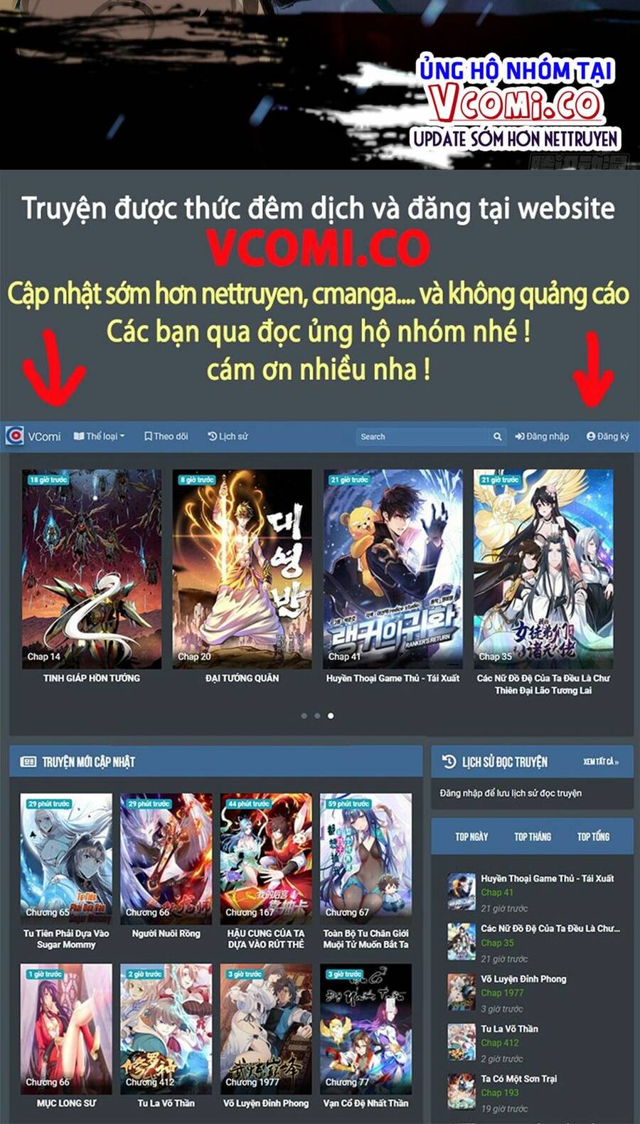 Đại Hoang Tịch Tà Ti - Chương 32