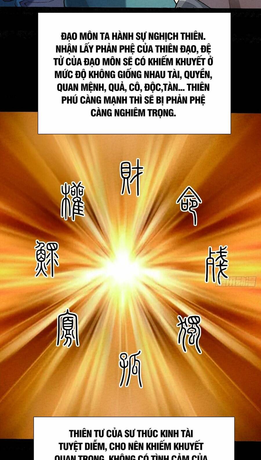 Đại Hoang Tịch Tà Ti - Chương 32