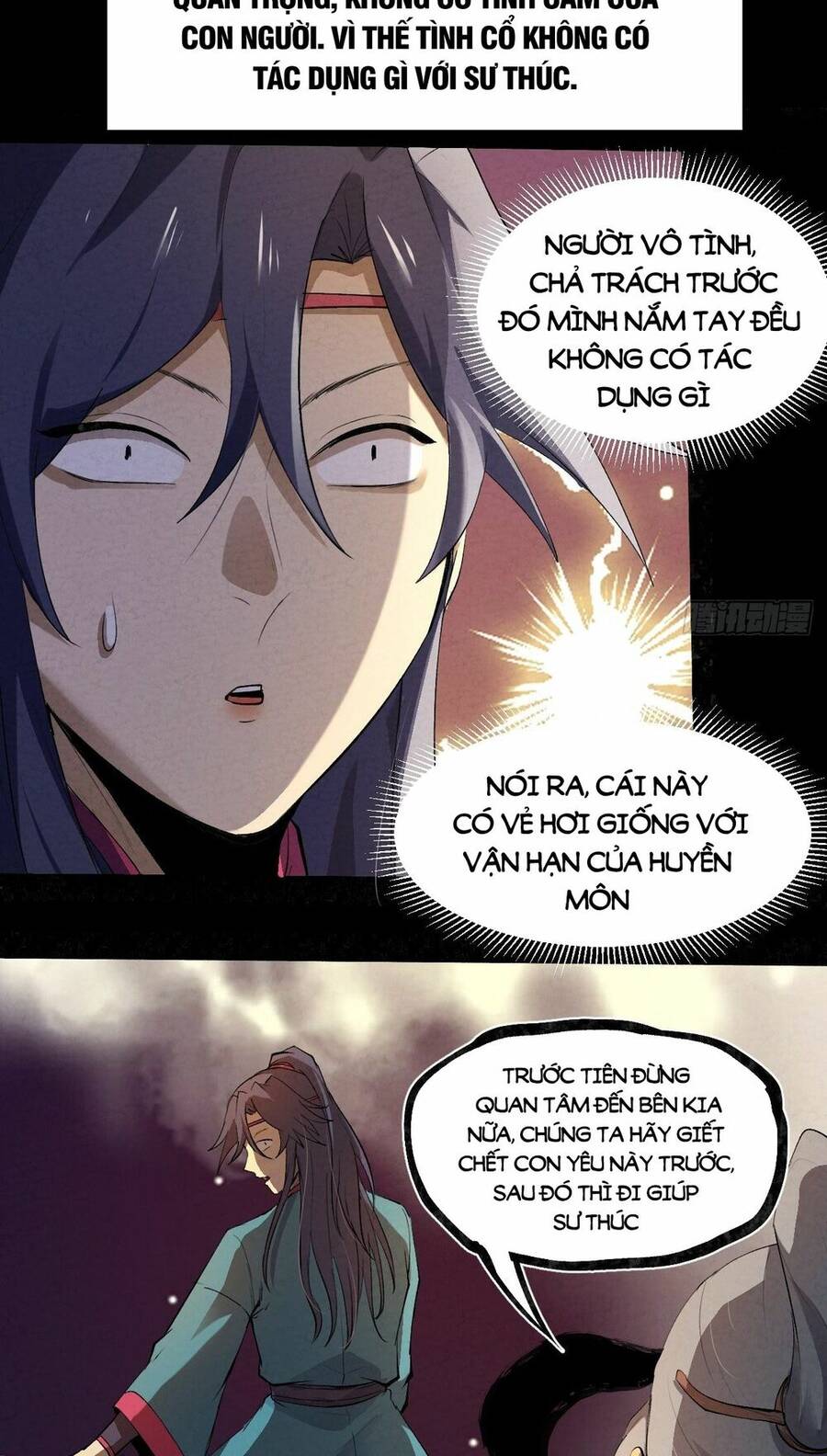 Đại Hoang Tịch Tà Ti - Chương 32