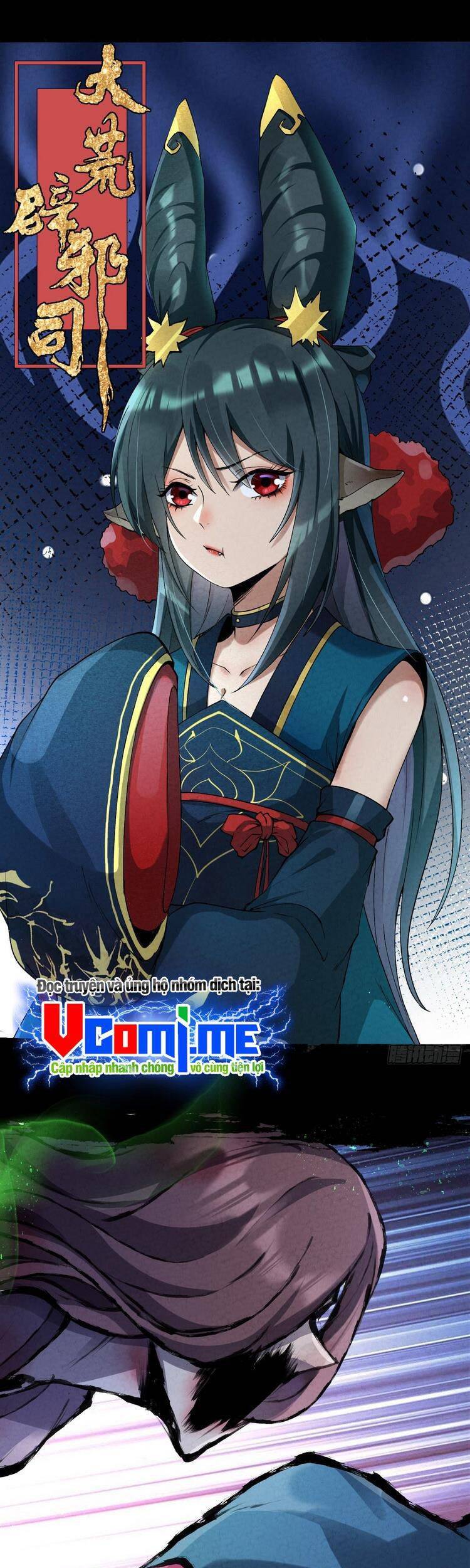 Đại Hoang Tịch Tà Ti - Chương 39